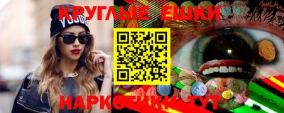 таблы Краснознаменск