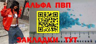 кокаин премиум Краснодар