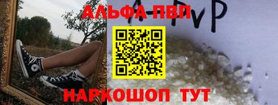 кокаин премиум Краснодар