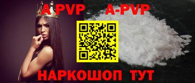 кокаин премиум Краснодар