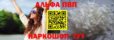 таблы Краснознаменск