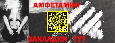 кокаин премиум Краснодар