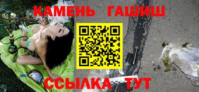 таблы Краснознаменск