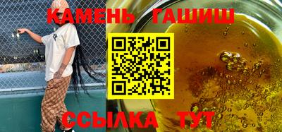 экстази Краснокаменск
