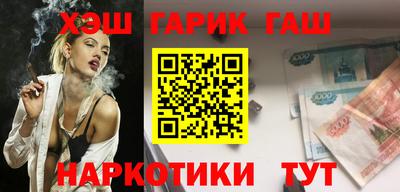 таблы Краснознаменск