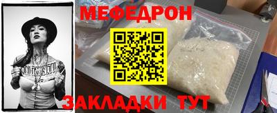 кокаин премиум Краснодар