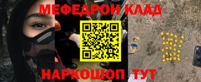 экстази Краснокаменск