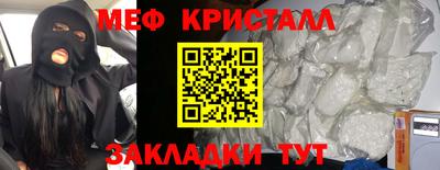 экстази Краснокаменск