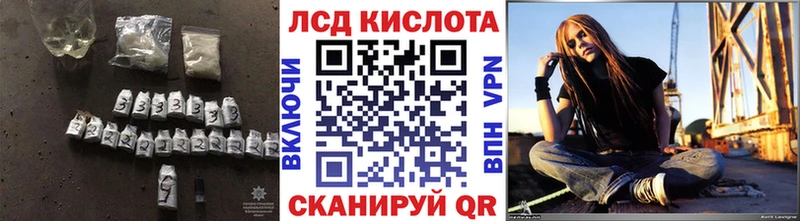 blacksprut зеркало  Слободской  Лсд 25 экстази кислота 