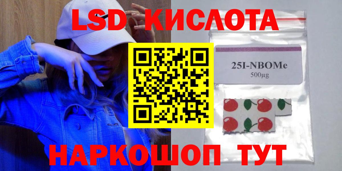 МДМА  Конопля  Слободской  Экстази  Вход с VPN  Мефедрон кристаллы  Кокаин  ГЕРОИН  А ПВП СОЛЬ  