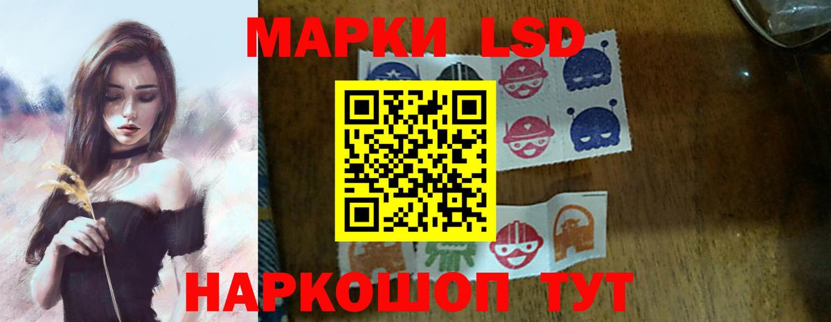 ЛСД экстази ecstasy Слободской