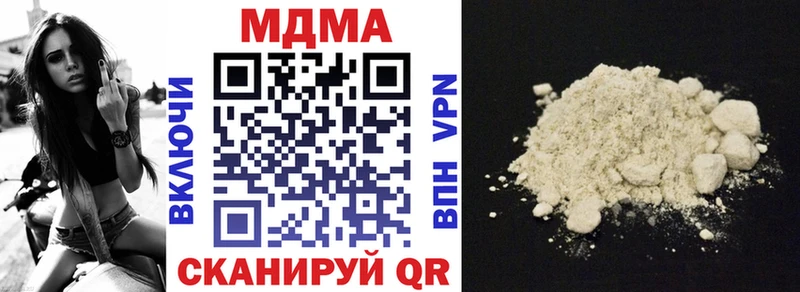 где продают наркотики  kraken как зайти  MDMA crystal  Слободской 