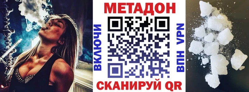 Метадон мёд  закладка  Слободской 
