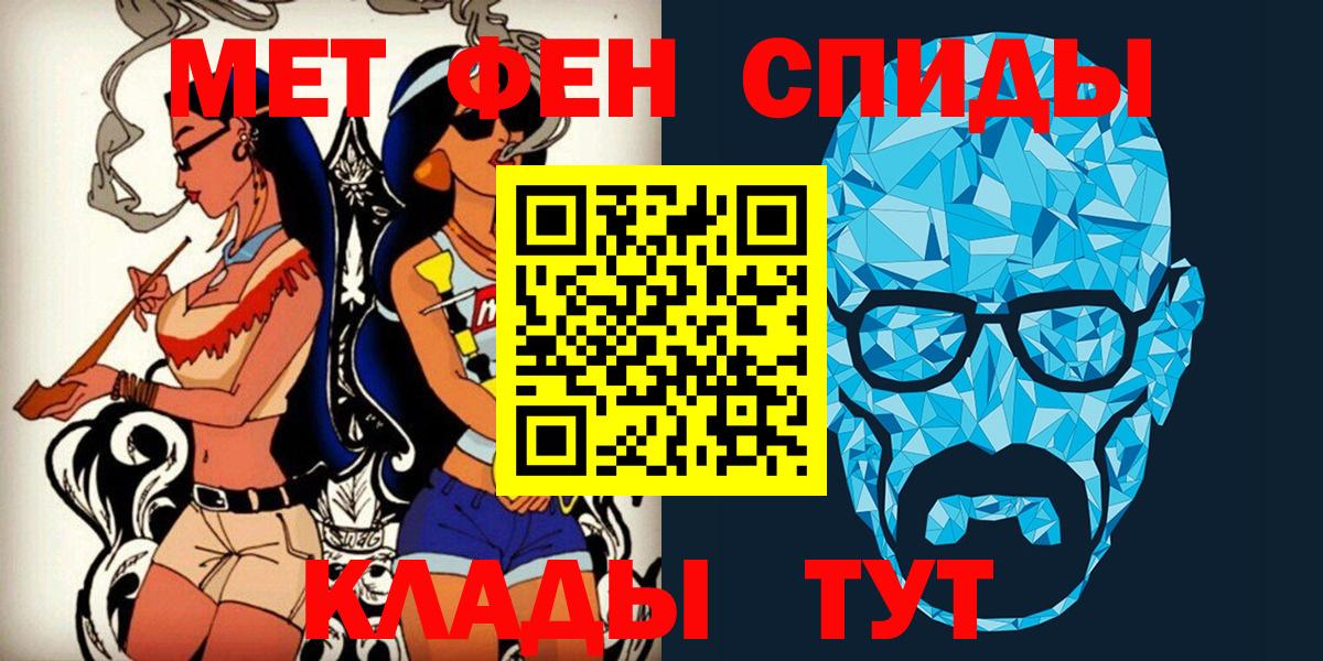 Первитин кристалл Слободской