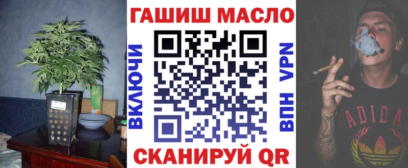 закладка  Слободской  Дистиллят ТГК жижа 
