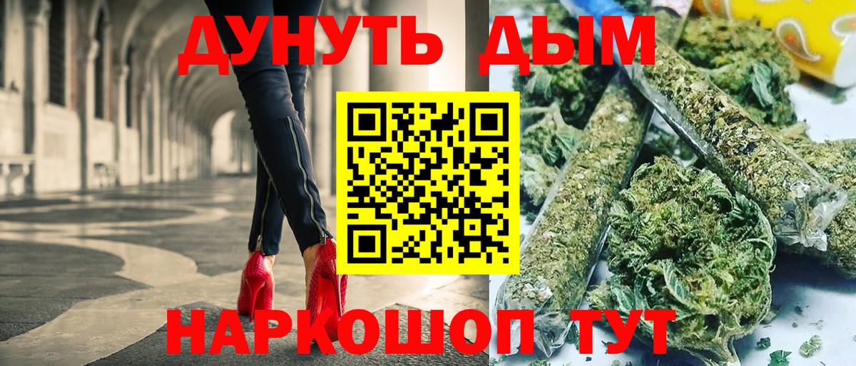 Слободской  Шишки марихуана AK-47  Марихуана марихуана  Вход с VPN 